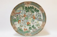 Lot 1470 - A Chinese charger