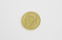 Lot 24 - Russian Nicholas II (1894 - 1917)
