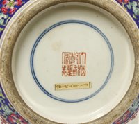 Lot 108 - A Chinese famille rose vase