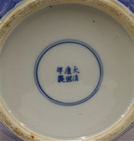 Lot 130 - A Chinese blue and white jar