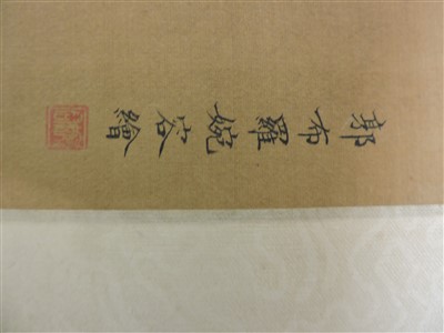 Lot 88 - A Chinese gouache painting