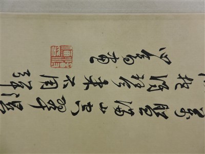 Lot 87 - A Chinese hanging scroll