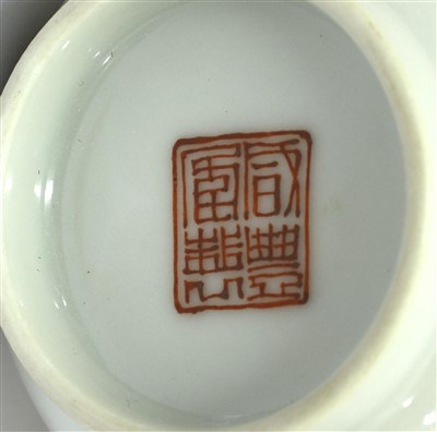 Lot 82 - A pair of Chinese famille vert cups