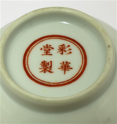 Lot 75 - A Chinese famille rose tea bowl