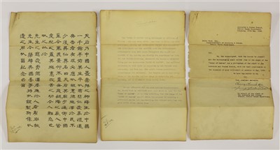 Lot 128 - A Chinese white metal group