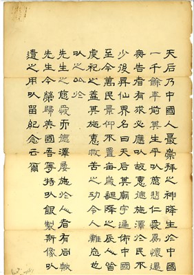 Lot 128 - A Chinese white metal group