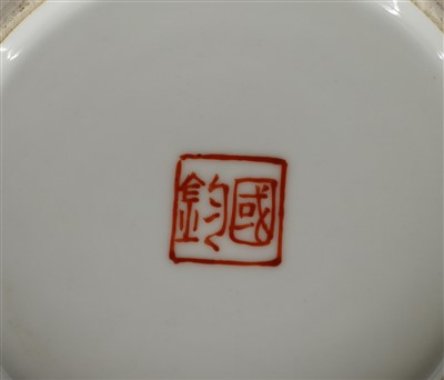Lot 103 - A pair of Chinese vases