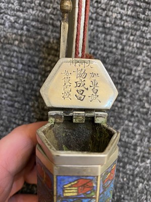 Lot 49 - A collection of four Chinese cloisonné water pipes