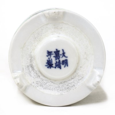 Lot 31 - A Chinese famille rose censer