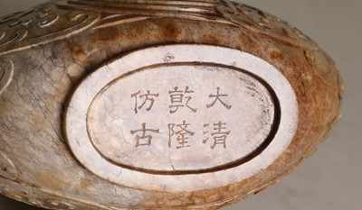 Lot 94 - A Chinese jade vase and cover
