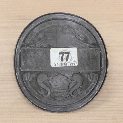 Lot 364 - A silver-plated copper Free Waterman badge