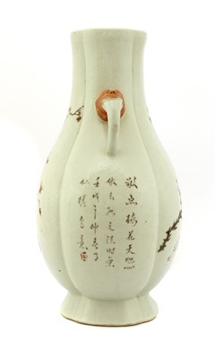 Lot 77 - A Chinese qianjiang vase