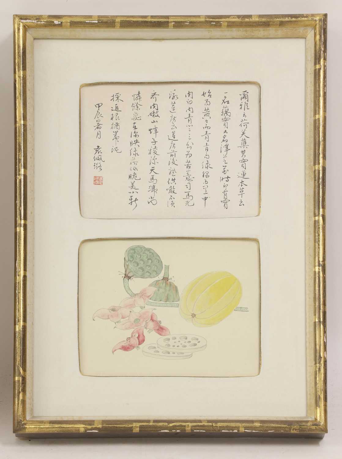Lot 127 - A collection of eight Chinese gouache album leaves
