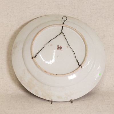 Lot 41 - A famille rose charger