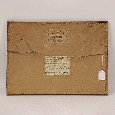 Lot 121 - Two Chinese gouache paintings