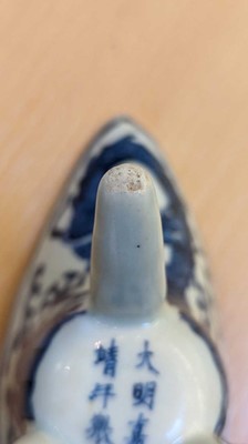 Lot 52 - A Chinese blue and white jue cup