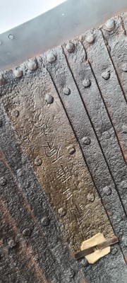 Lot 118 - A Japanese  suji bachi kabuto (ridged helmet)