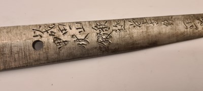 Lot 30 - A Japanese katana