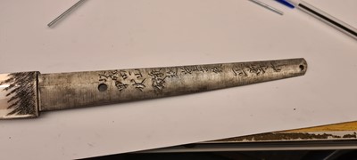 Lot 30 - A Japanese katana