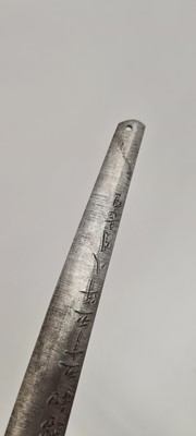 Lot 30 - A Japanese katana