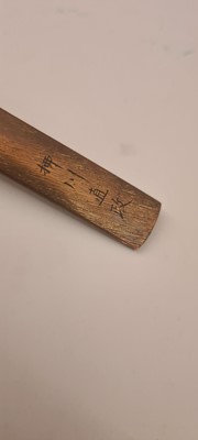 Lot 20 - A Japanese wakizashi