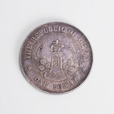 Lot 183 - Coin, Republic of China