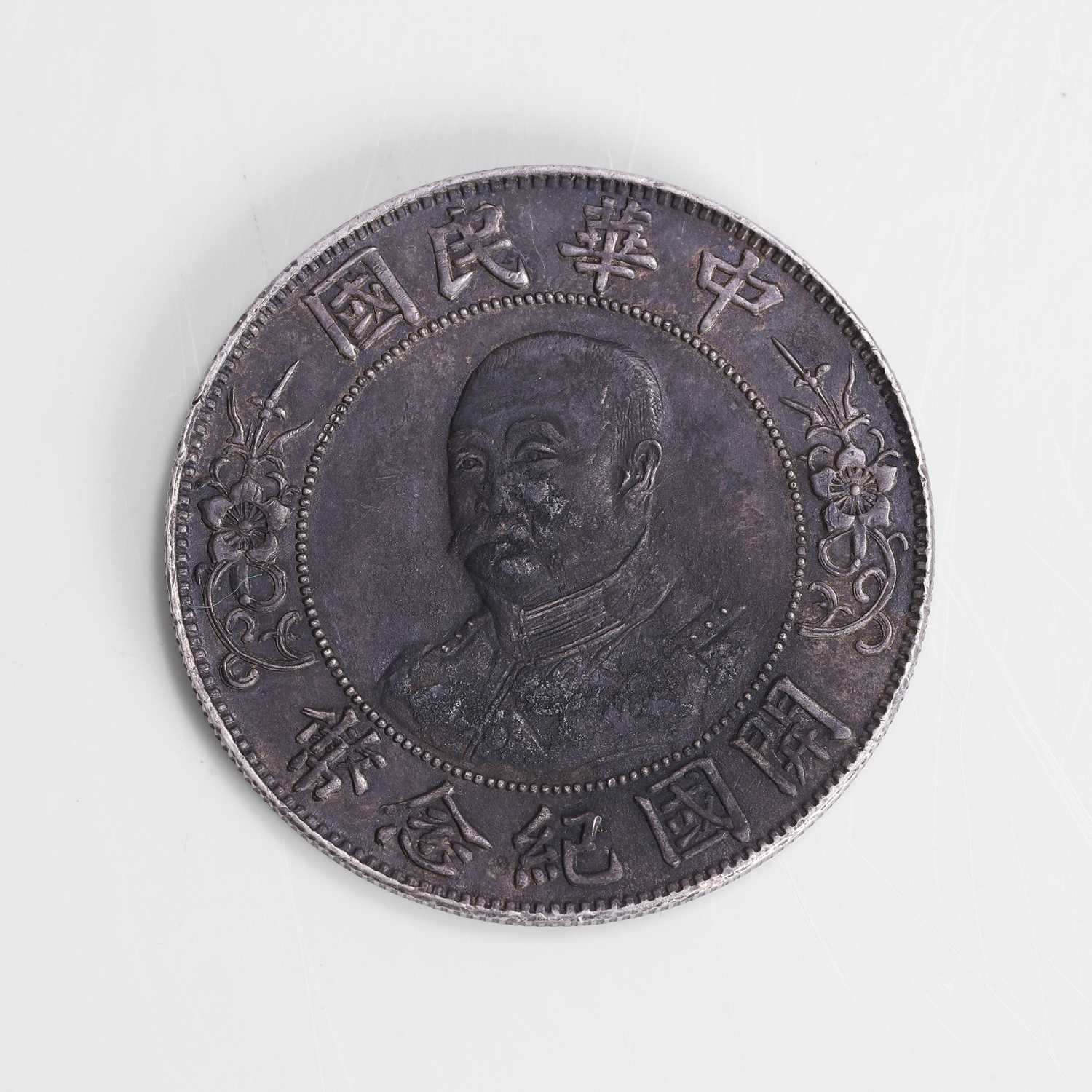 Lot 183 - Coin, Republic of China