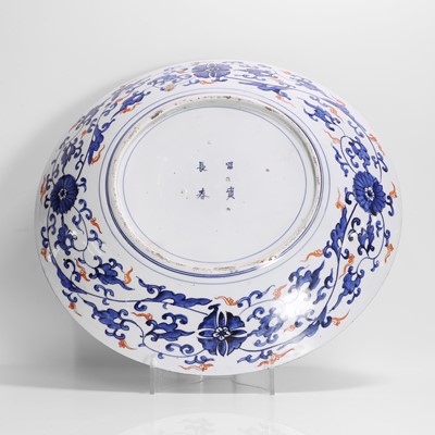 Lot 256 - Two Japanese Imari pieces