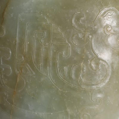 Lot 137 - A Chinese jade vessel