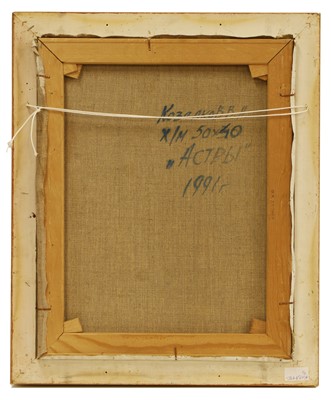 Lot 111 - Vitali Kozelkov (Ukrainian, 1935-2015)
