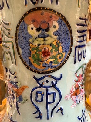 Lot 55 - A large famille rose baluster vase