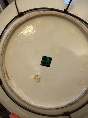 Lot 116 - A Japanese Ko-Kutani charger