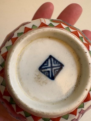 Lot 65 - A collection of Chinese porcelain