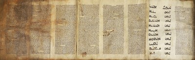 Lot 60 - Hebraica & Judaica. Megillat Esther