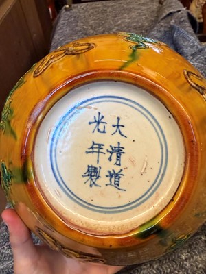 Lot 91 - A Chinese sancai-glazed porcelain vase