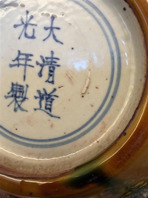 Lot 91 - A Chinese sancai-glazed porcelain vase