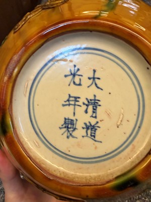 Lot 91 - A Chinese sancai-glazed porcelain vase