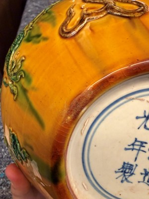 Lot 91 - A Chinese sancai-glazed porcelain vase