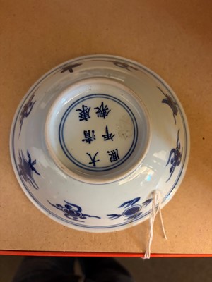 Lot 53 - A Chinese blue and white bowl