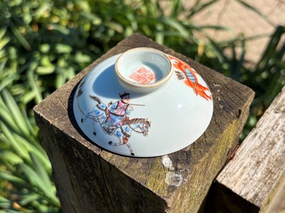 Lot 80 - A Chinese teabowl and cover