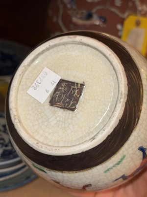 Lot 52 - A collection of Chinese porcelain