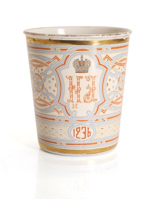 Lot 105 - A Tsar Nicholas II enamel Cup of Sorrows or Khodynka Tragedy cup